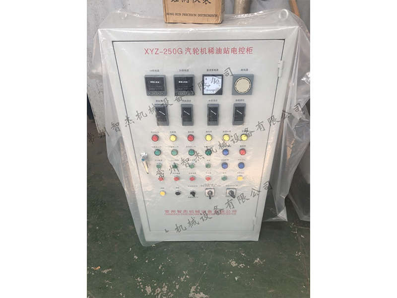 自動(dòng)化控制系列